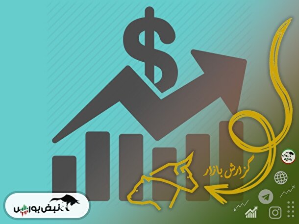 گزارش بورس امروز یکشنبه ۳۰ مهر ۱۴۰۲