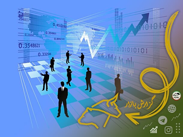 گزارش بورس امروز سه شنبه ۲ آبان ۱۴۰۲