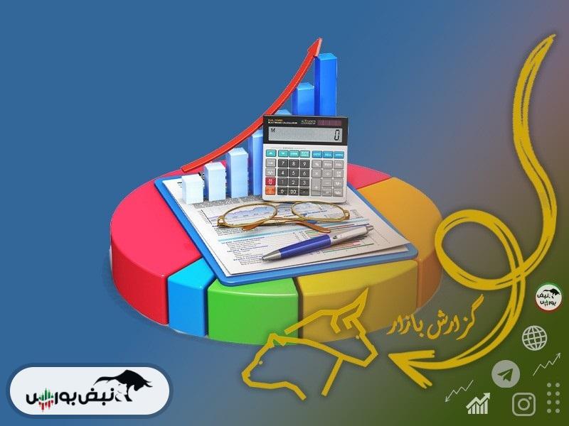گزارش بورس امروز دوشنبه ۲۲ آبان ۱۴۰۲