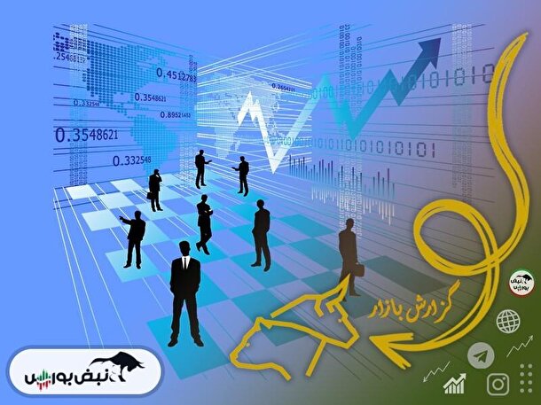 گزارش بورس امروز چهارشنبه ۲۴ آبان ۱۴۰۲
