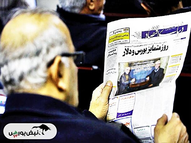 پیش بینی بورس چهارشنبه ۱ آذر ۱۴۰۲