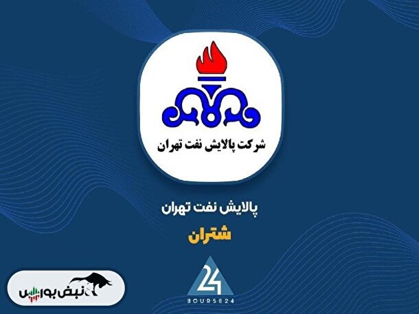 کدال شتران | افزایش سرمایه چه شد؟ | آیا شتران همچنان در پی خرید شاراک است؟