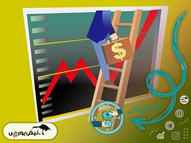 پیش بینی بورس یکشنبه ۱۲ آذر ۱۴۰۲