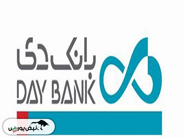 نماد دی بازگشایی می شود ؟