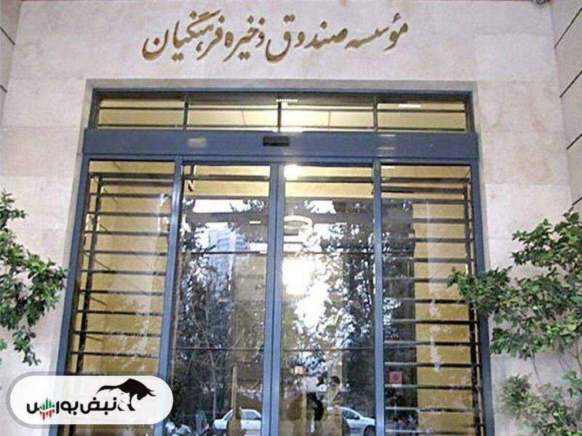 خبر خوش بورسی برای معلمان بازنشسته | صفر تا صد تخصیص سهام به فرهنگیان
