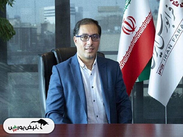 راه اندازی بورس جدید در ایران