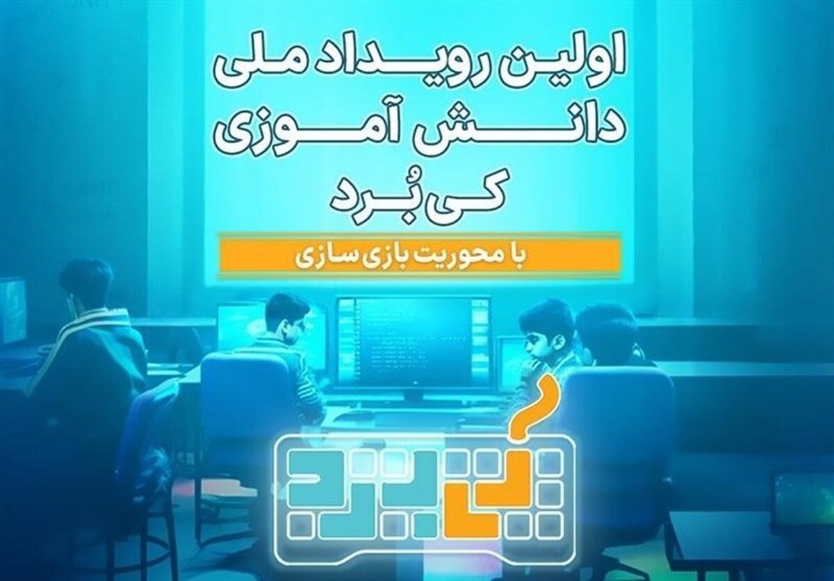 فراخوان همراه اول برای توسعه ایده، راهکار و محصول مبتنی بر 5G