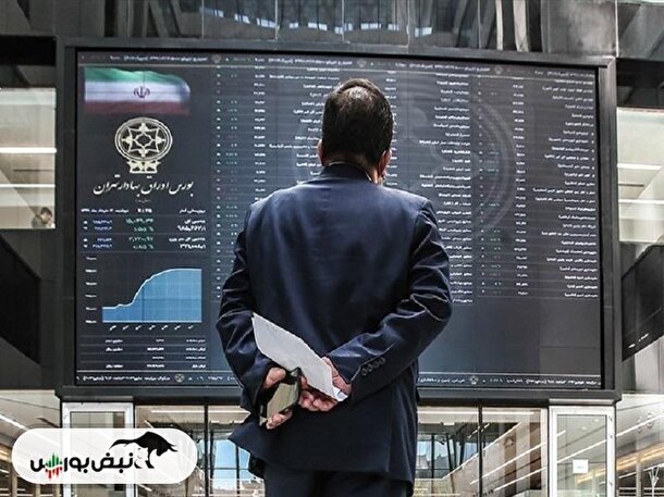 اخبار بورس فردا ۶ آذرماه ۱۴۰۲| خبری مهم برای نماد پالایشی