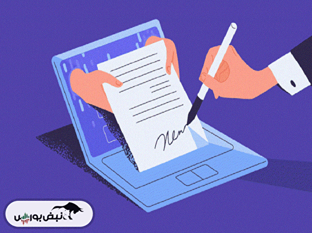 ۳ پذیره نویسی جدید بازار سرمایه
