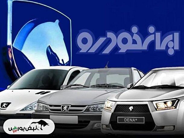 ایران خودرو افزایش قیمت خودرو در ۱۴۰۳ را کلید زد