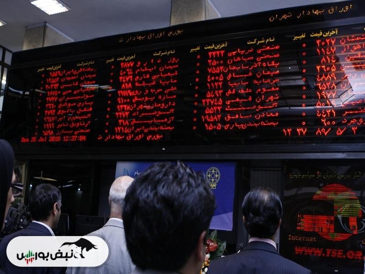گزارش بورس امروز دوشنبه ۱۰ دی ماه ۱۴۰۳ | بازار سرمایه دوباره ریخت