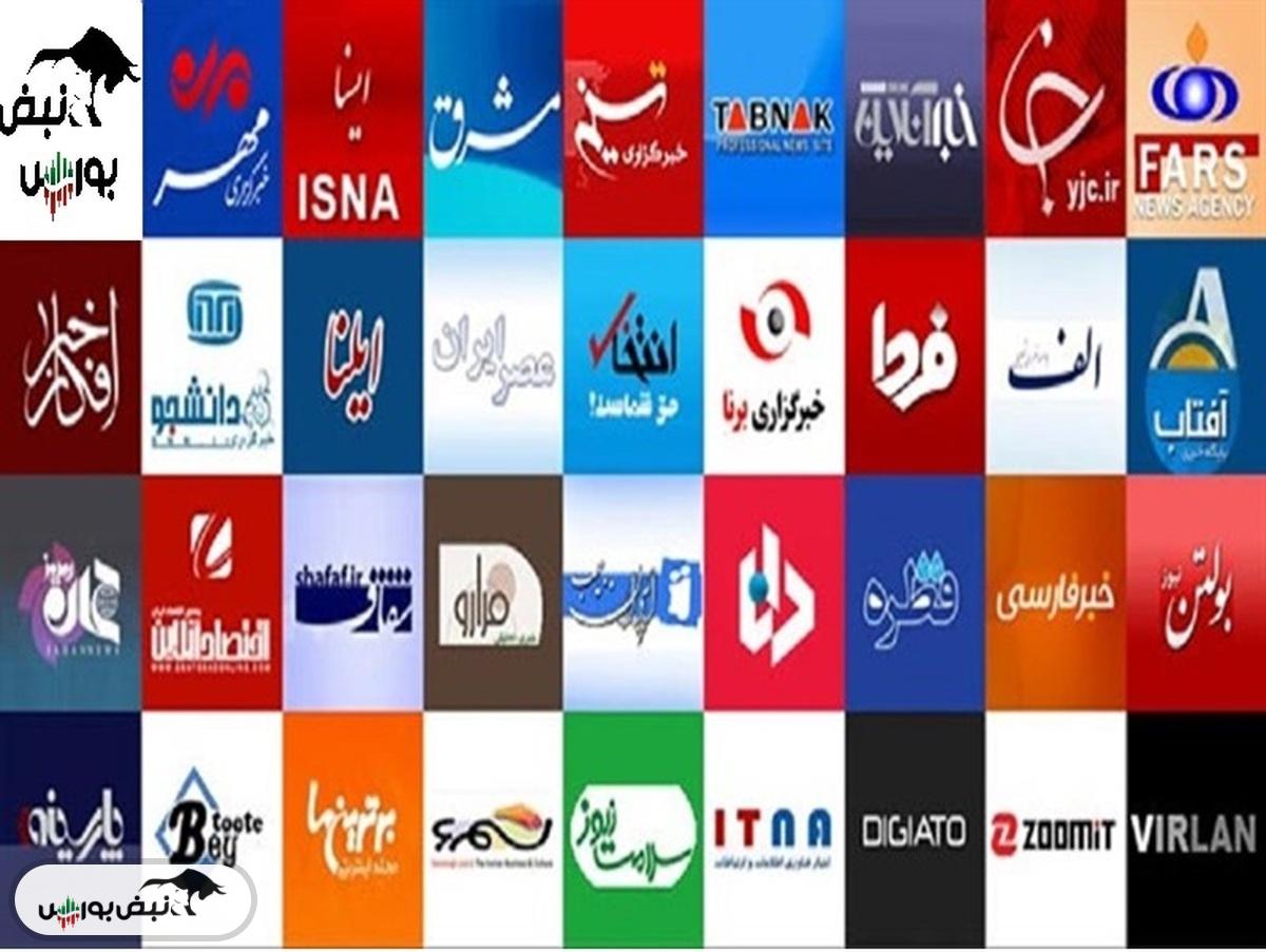 معافیت مالیات بر ارزش افزوده برای تبلیغات پایگاه‌های خبری + دانلود تصویر بخشنامه