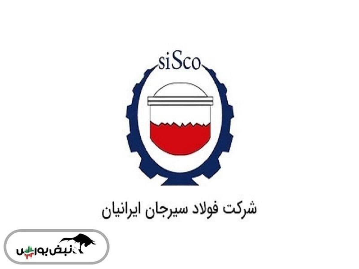 آشنایی با عرضه اولیه سیسکو و بررسی زیرمجموعه‌های آن در بانک‌های بورسی