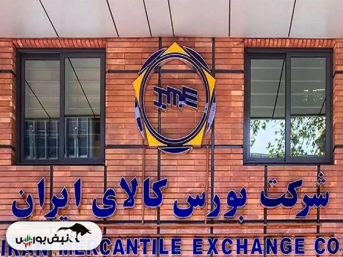 آمار معاملات فیزیکی بورس کالا دوشنبه ۱۰ دی ۱۴۰۳ | سهامداران کاوه و فخوز بخوانند