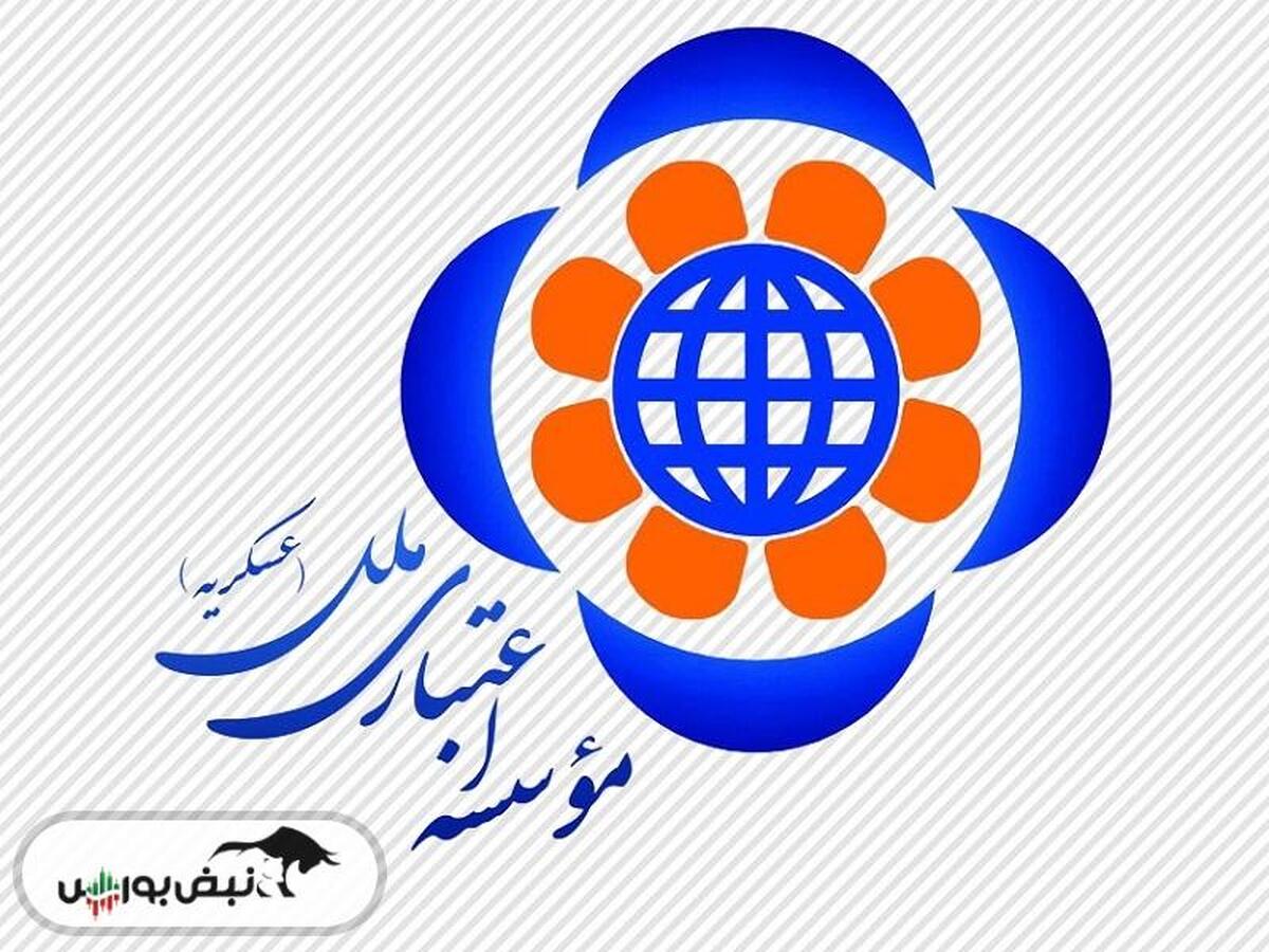 خبر خوش برای سهامداران وملل | تایید افزایش سرمایه وملل بعد از ۳۰ ماه!