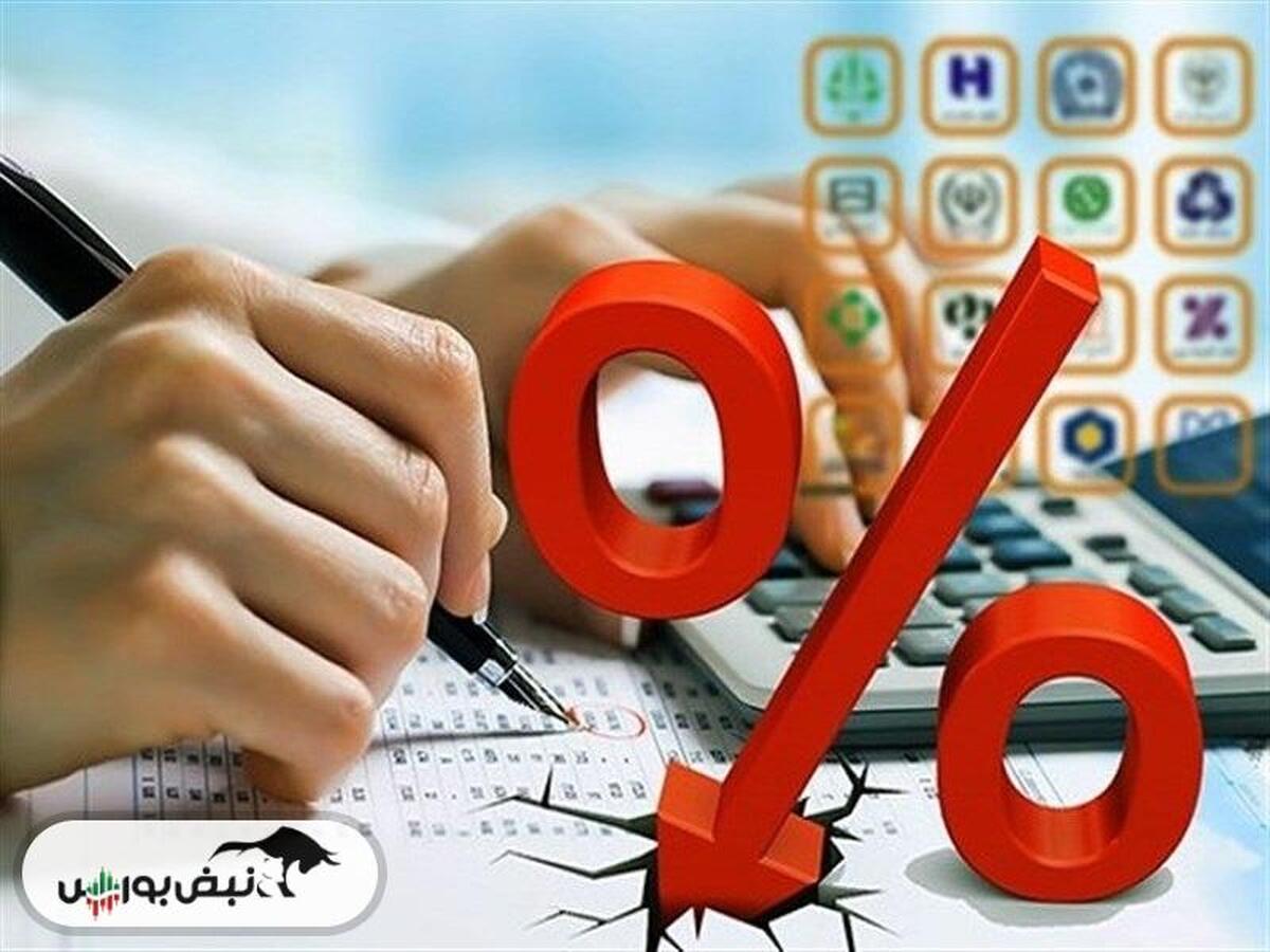 نرخ بهره بین بانکی ثابت ماند