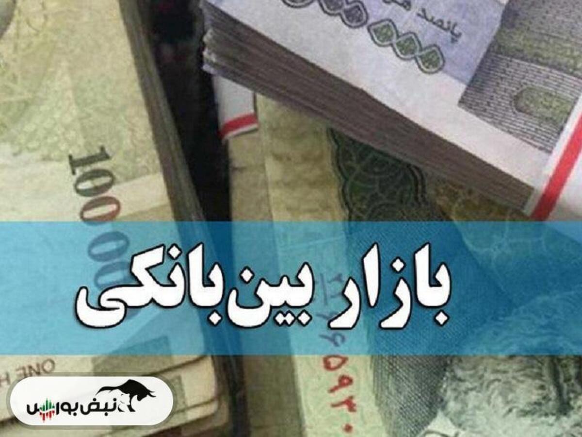 خیز صعودی نرخ بهره بین بانکی