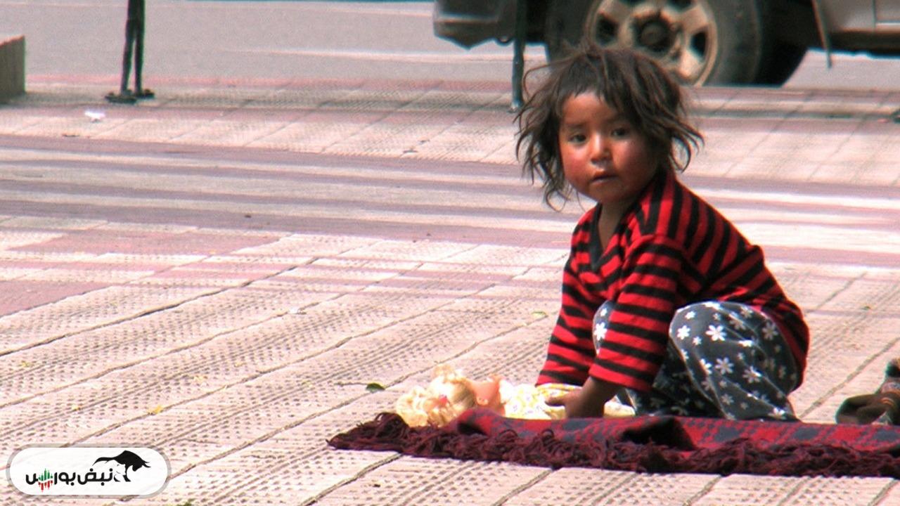 معرفی مستند «پایان فقر؟» (The End of Poverty?)