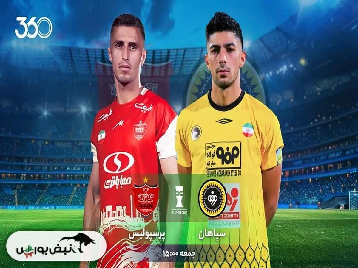 زمان بازی پرسپولیس و سپاهان + ترکیب احتمالی پرسپولیس