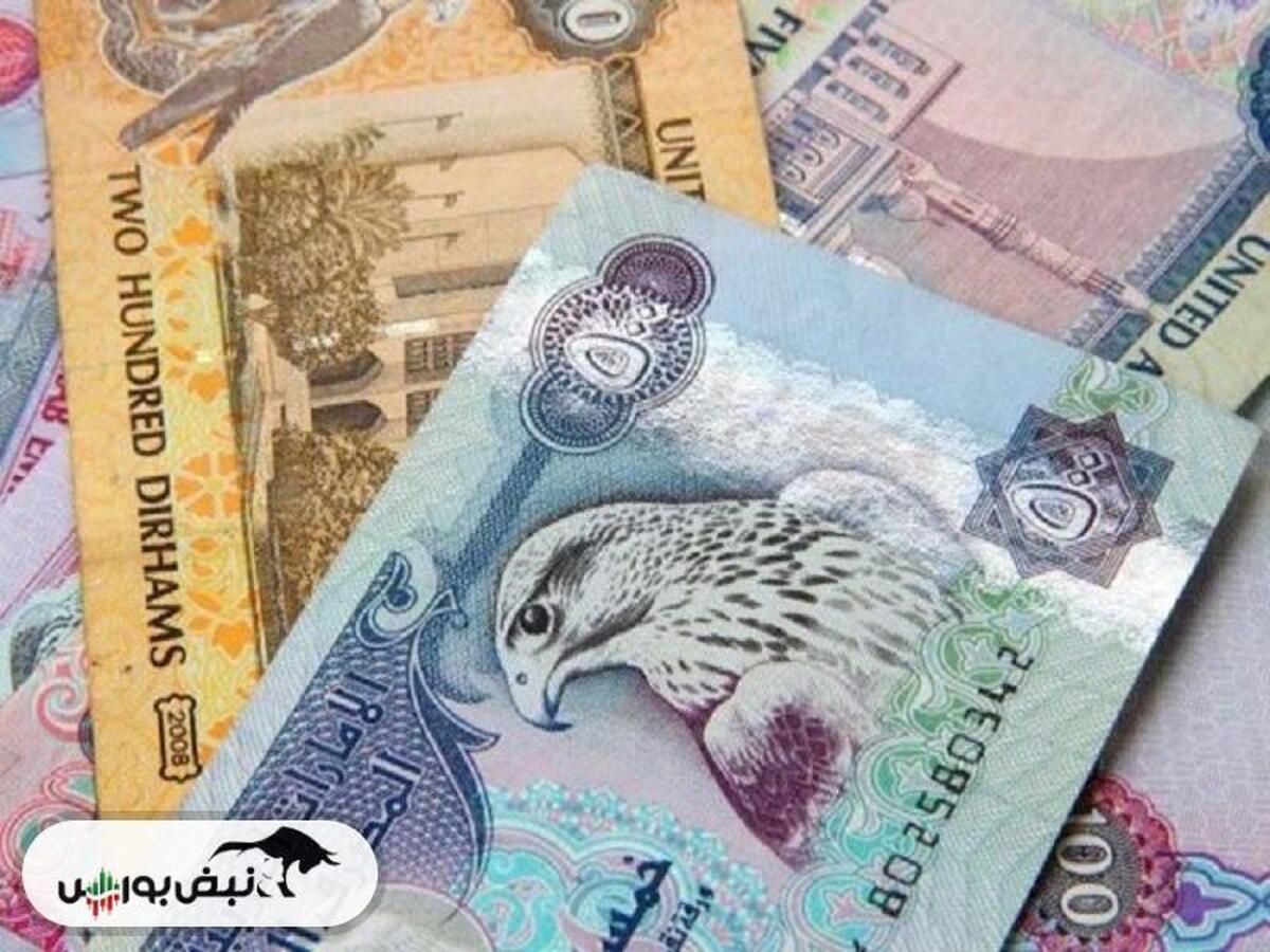 معاملات درهمی در مرز ٢ میلیارد درهم در بازار ارز تجاری