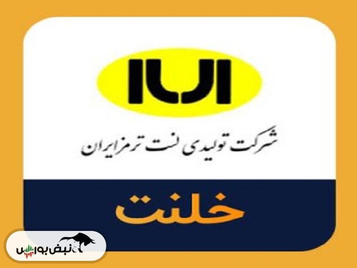 کدال خلنت | طی ۹ ماه سوددهی داشت؟