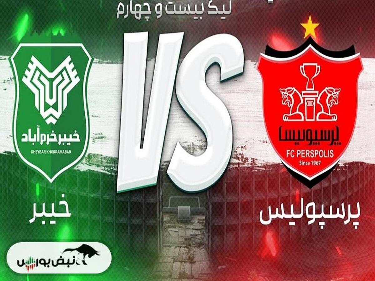 خلاصه بازی پرسپولیس و خیبر