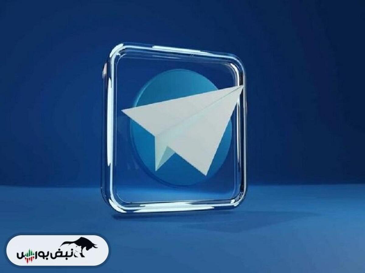 تلگرام برای دریافت مجوز در مالزی دست بکار شد