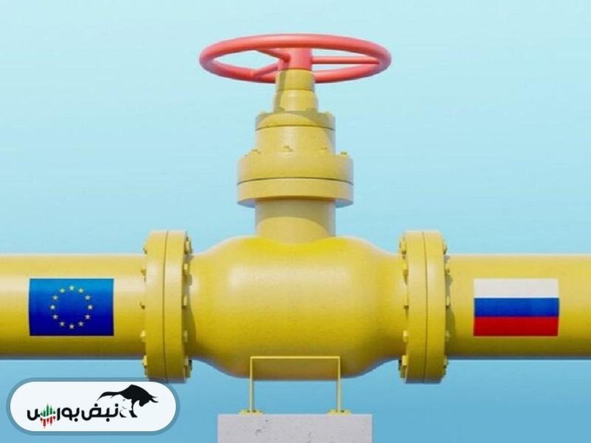 مذاکرات اتحادیه اروپا برای بازگشت به گاز روسیه