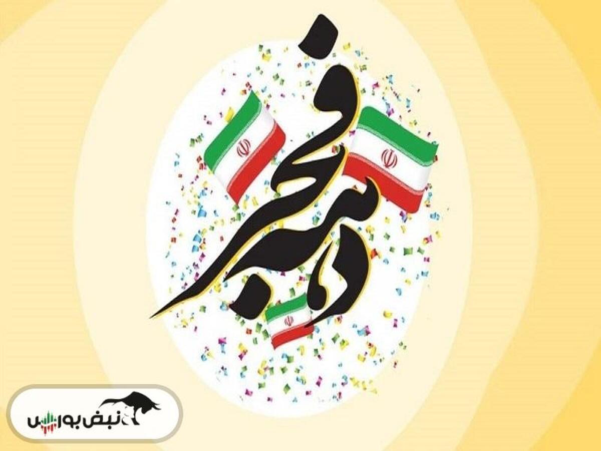 اینترنت رایگان دهه فجر | با این کد دستوری ۴۶ گیگ اینترنت هدیه بگیرید