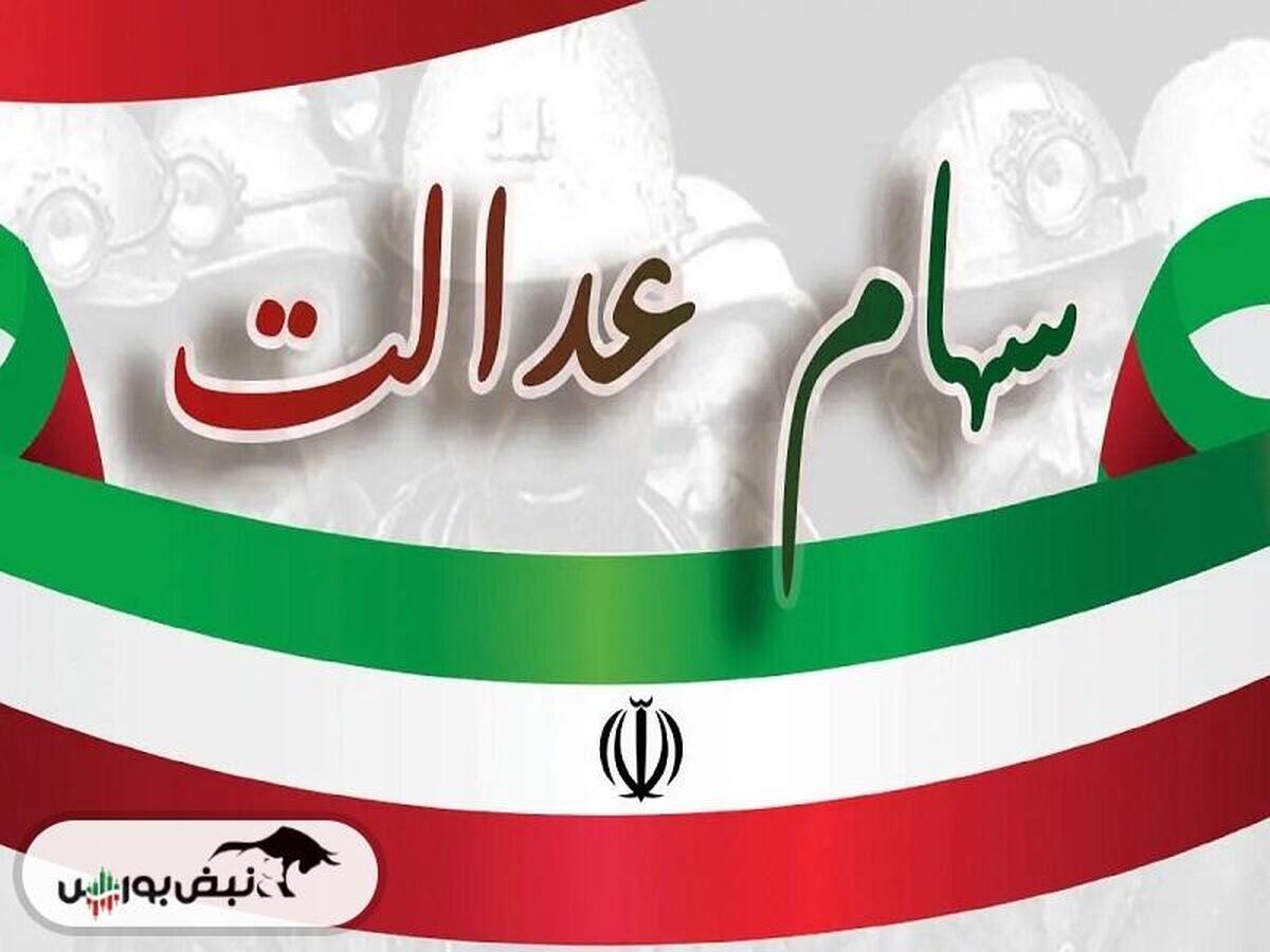 سهامداران مراقب وعده‌های پوچ فضای مجازی باشند