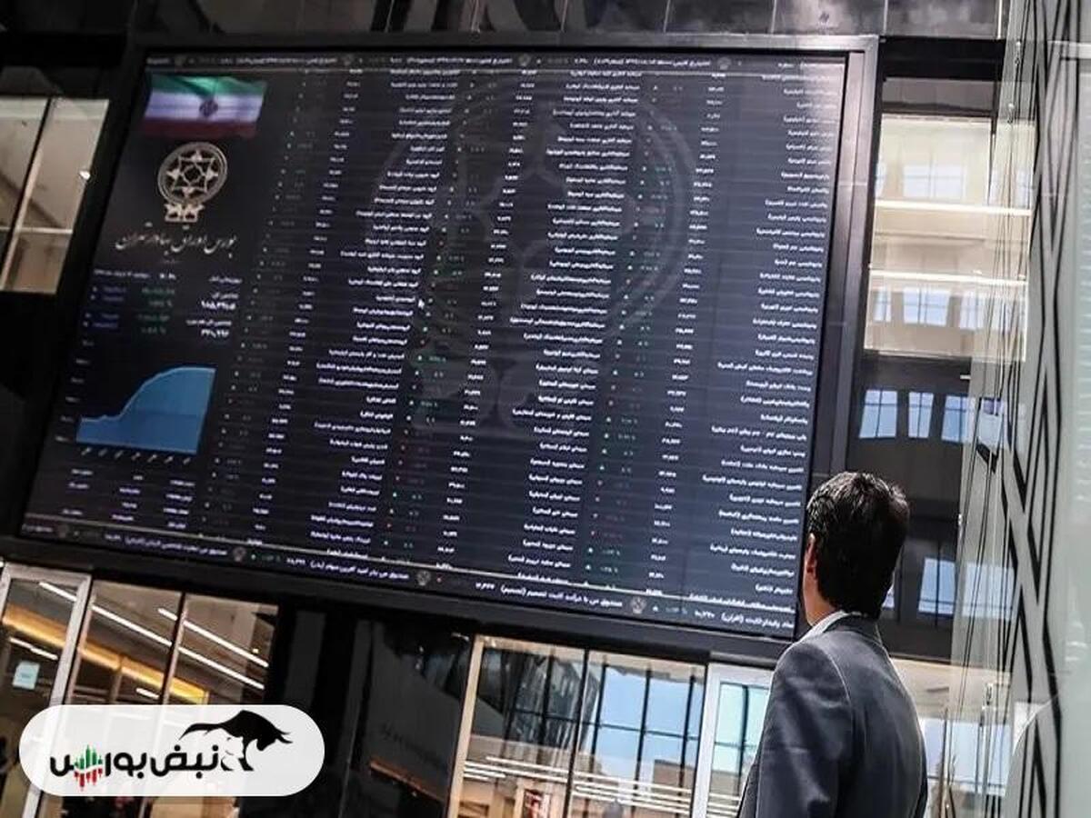 گزارش بورس امروز دوشنبه ۱۵ بهمن ماه ۱۴۰۳ | رشد ۳ هزار واحدی شاخص بورس