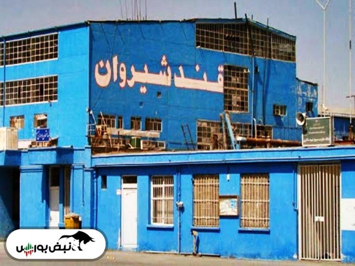 با اجرایی شدن این طرح دیگر قشیر جریمه نمی‌شود!