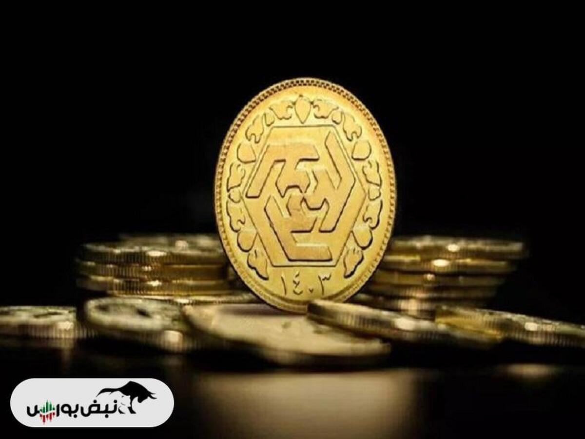 آغاز پیش‌فروش یک میلیون سکه بهار آزادی از هفته آینده