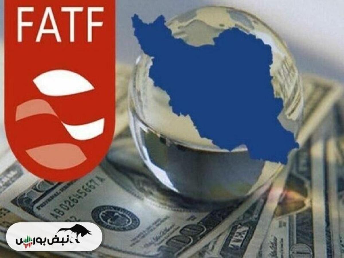 فرصت‌سوزی‌های چند ساله در مدیریت پرونده ایران با FATF