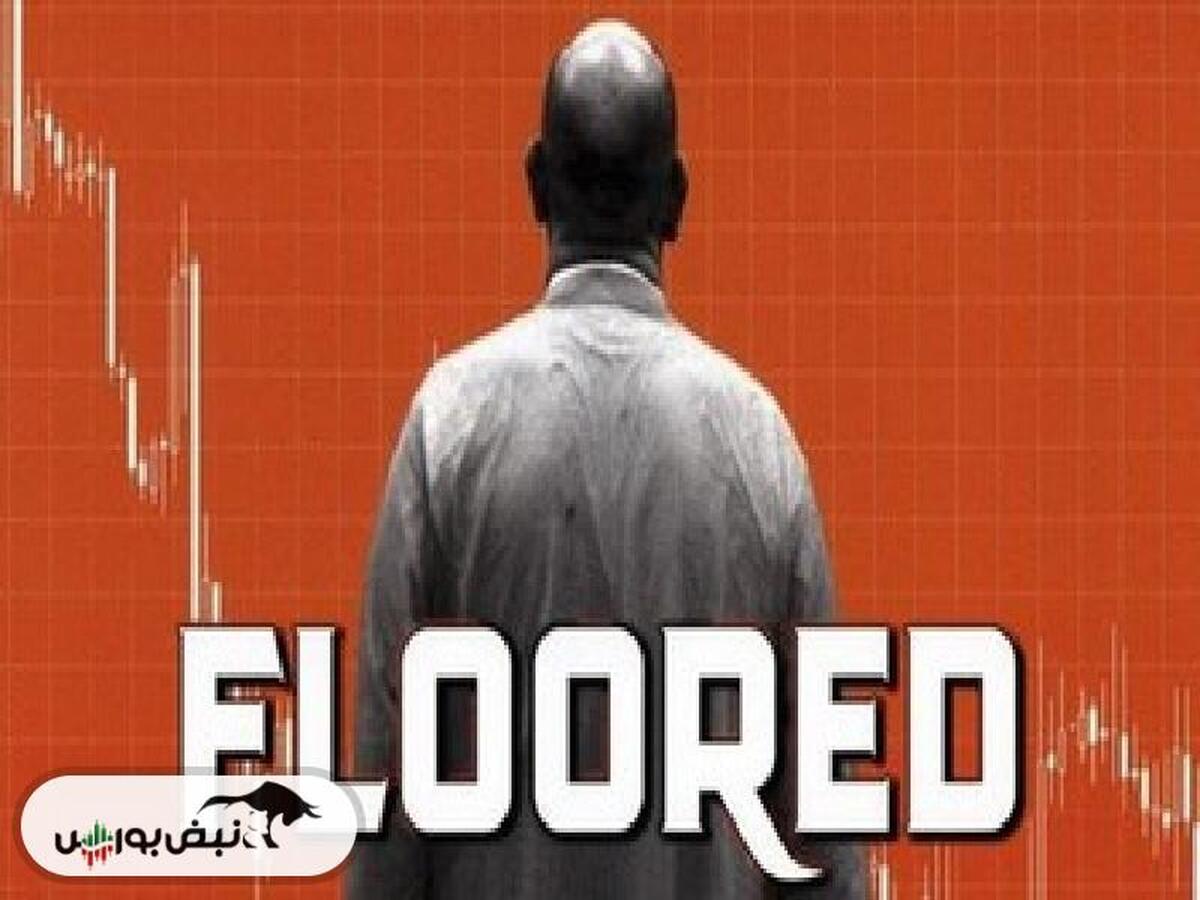 معرفی مستند «شوک‌زده» (Floored )