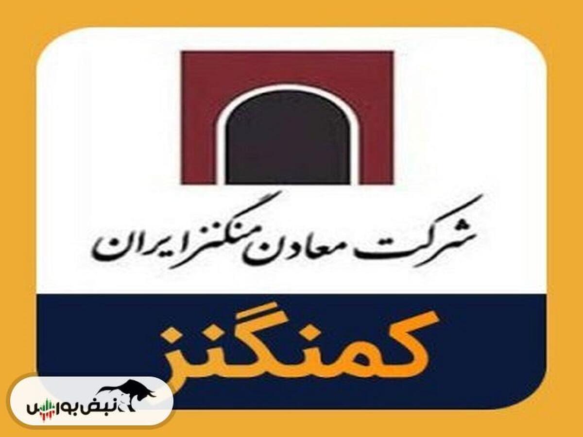 کدال کمنگز | در عملکرد ۱ ماهه چقدر فروخت؟