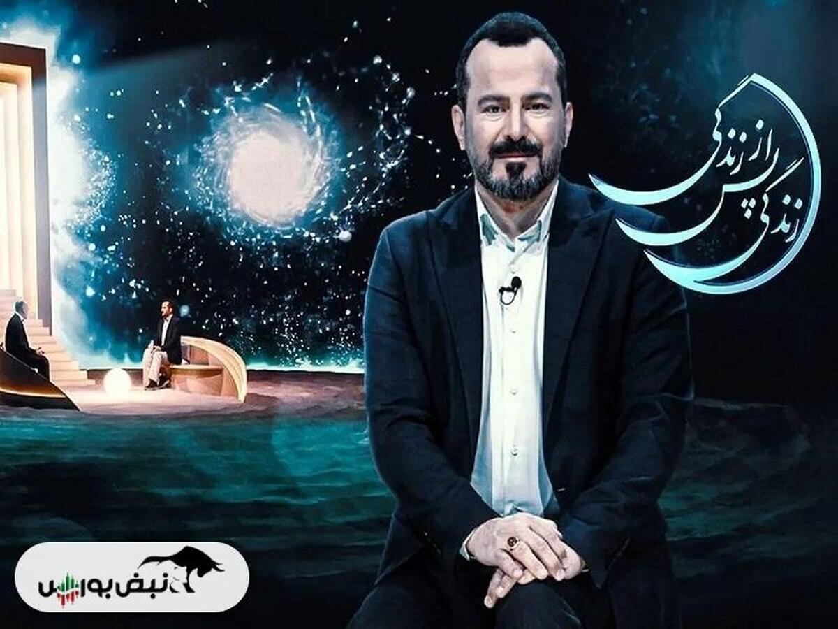 ساعت پخش زندگی پس از زندگی