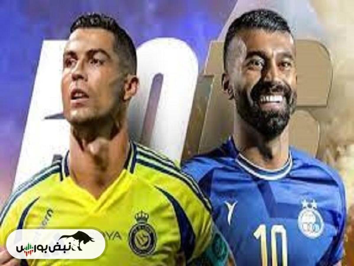 بازی استقلال و النصر + لینک پخش آنلاین