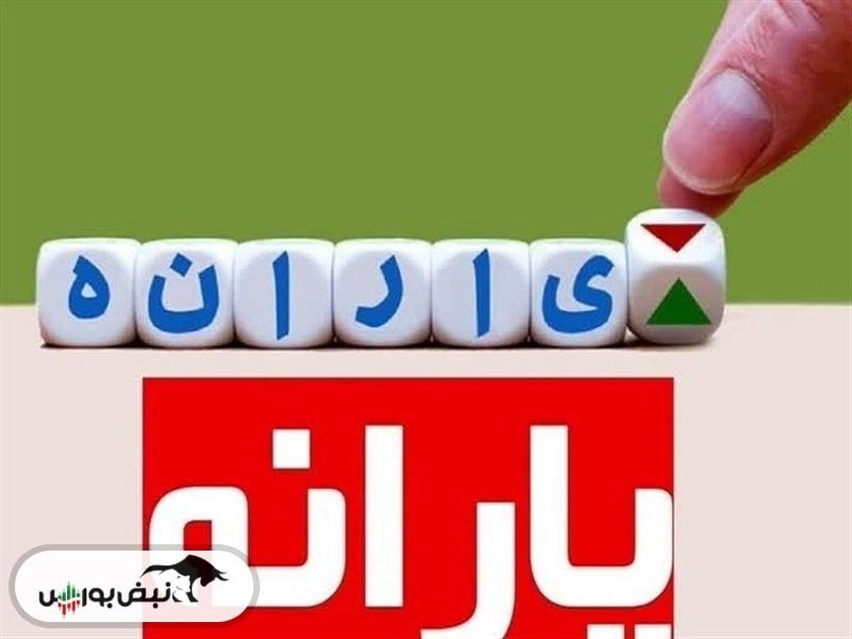 ۱۰۰ هزار نفر از جمع یارانه بگیران حذف می‌شوند