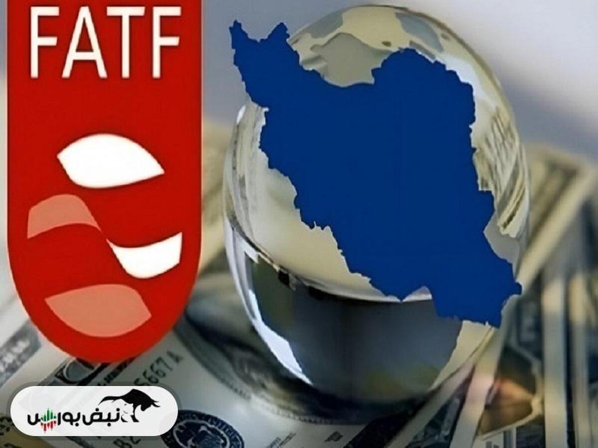 آغاز پذیرش FATF؛ پایان بحران اقتصادی