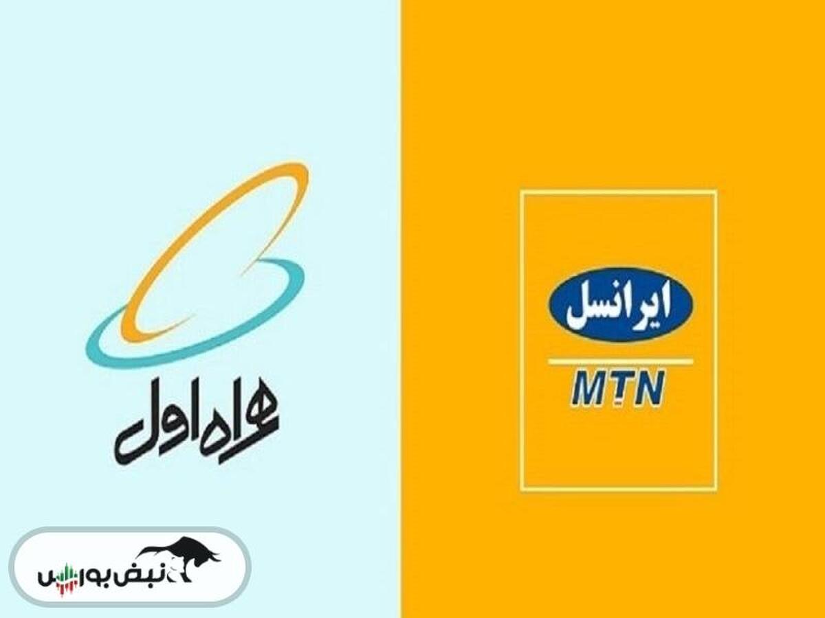 اینترنت رایگان نوروزی همراه اول و ایرانسل | شرایط دریافت ۵۰ گیگ اینترنت رایگان نوروزی