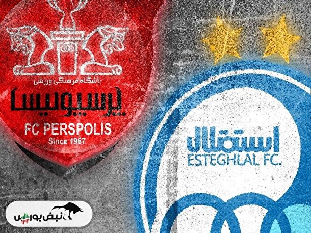 بازی‌های باقی مانده استقلال و پرسپولیس