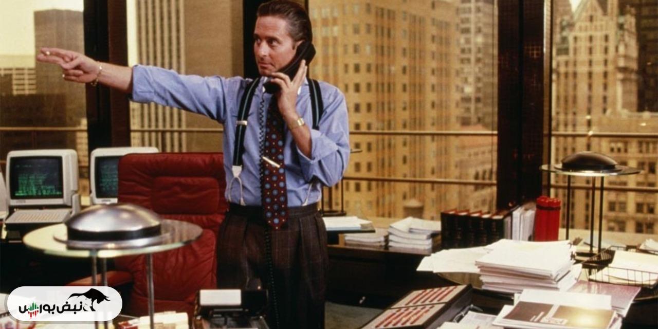 نقد و بررسی فیلم «وال‌استریت» (Wall Street)