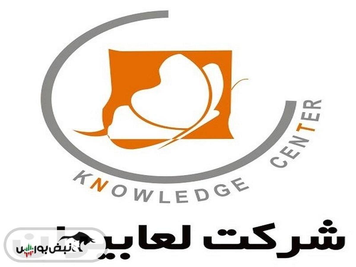 کدال شلعاب | در اسفند ماه چقدر فروخت؟