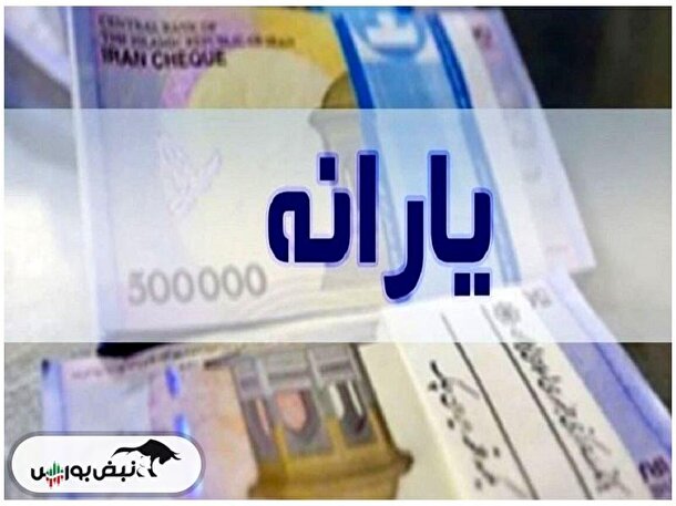 جمعه ۱۸ خرداد کالابرگ الکترونیکی واریز خواهد شد؟