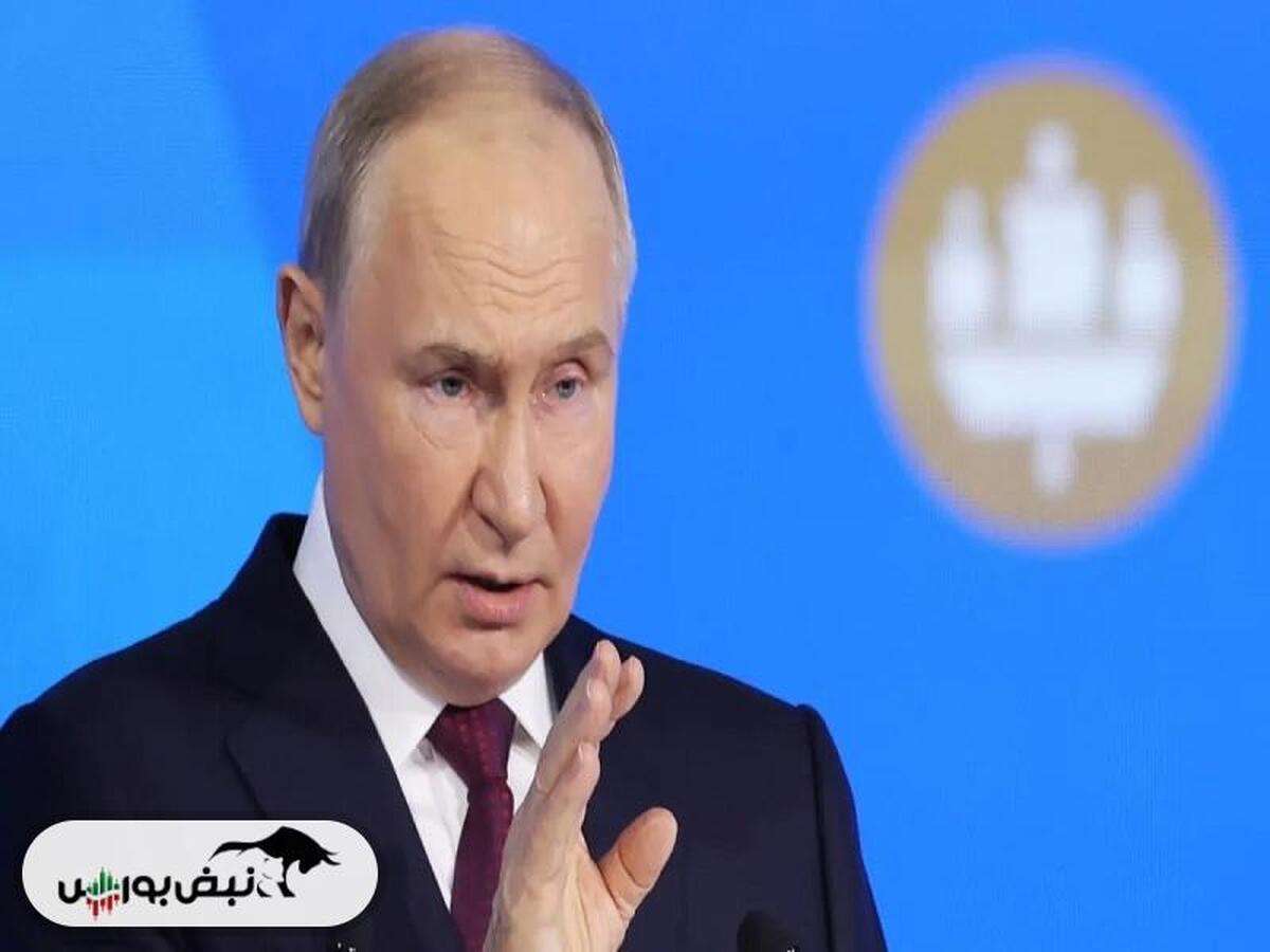 صحبت های مهم و بینش بخش پوتین در یک مجمع بین المللی اقتصادی