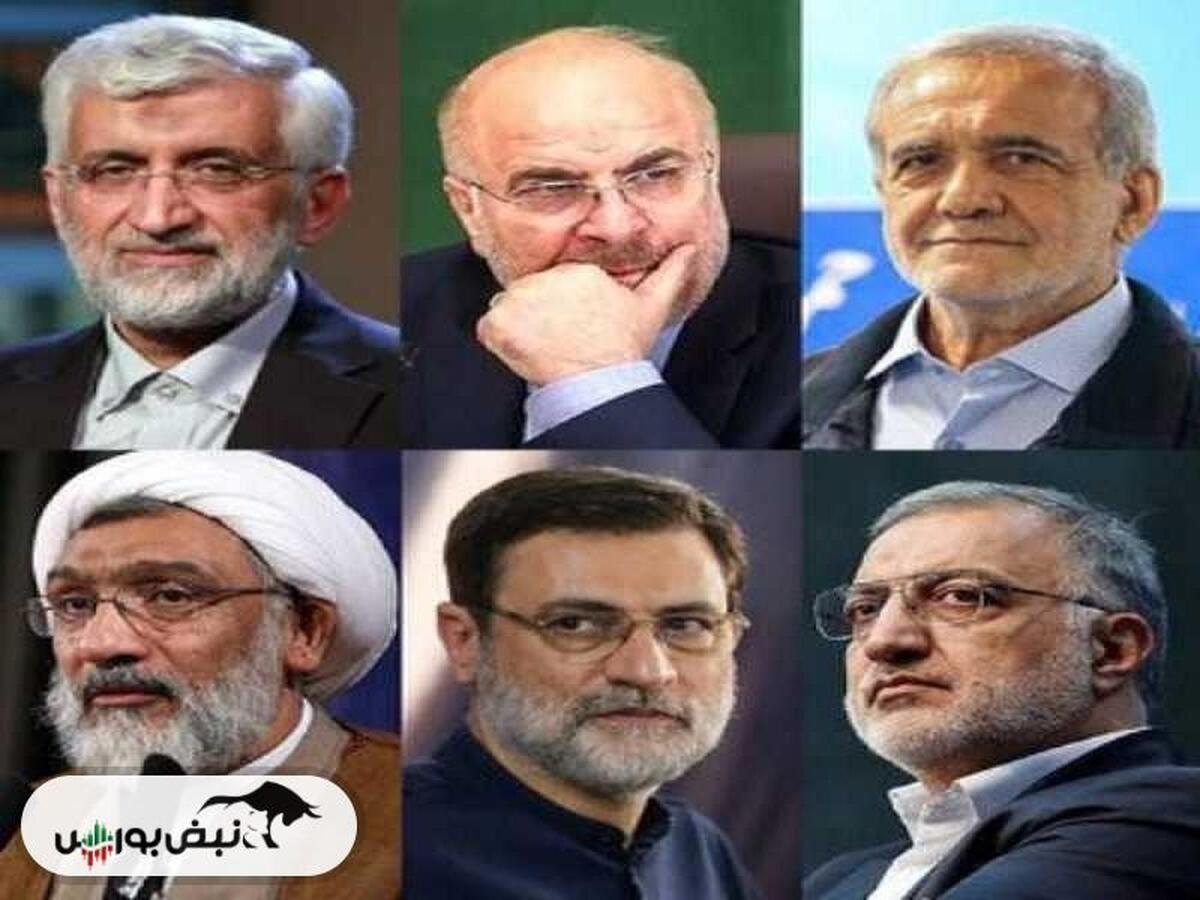 اعلام اسامی کاندیدای قطعی ریاست جمهوری | با این ۶ نفر بیشتر آشنا شوید