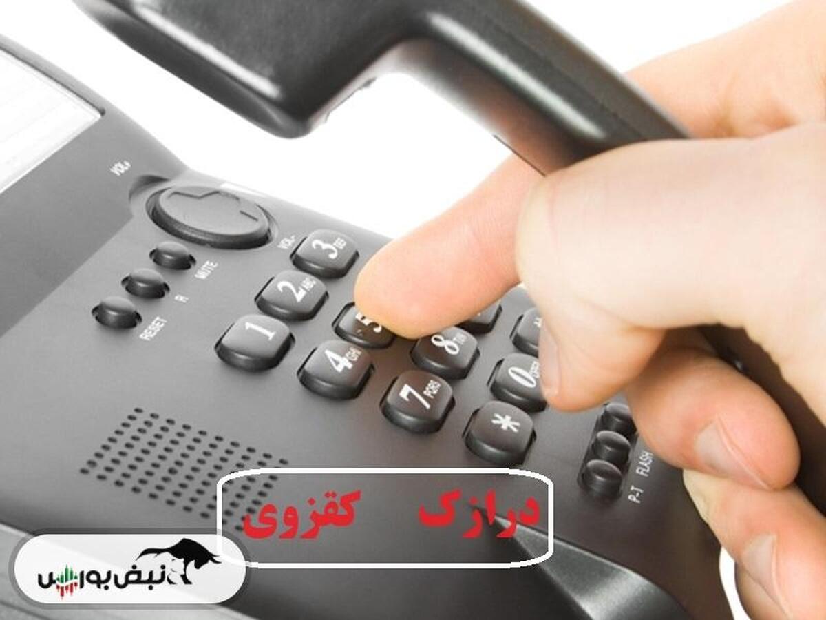 پیگیری مشکلات دو نماد کقزوی و درازک توسط نبض بورس | ماجرای این دو نماد به کجا رسید؟