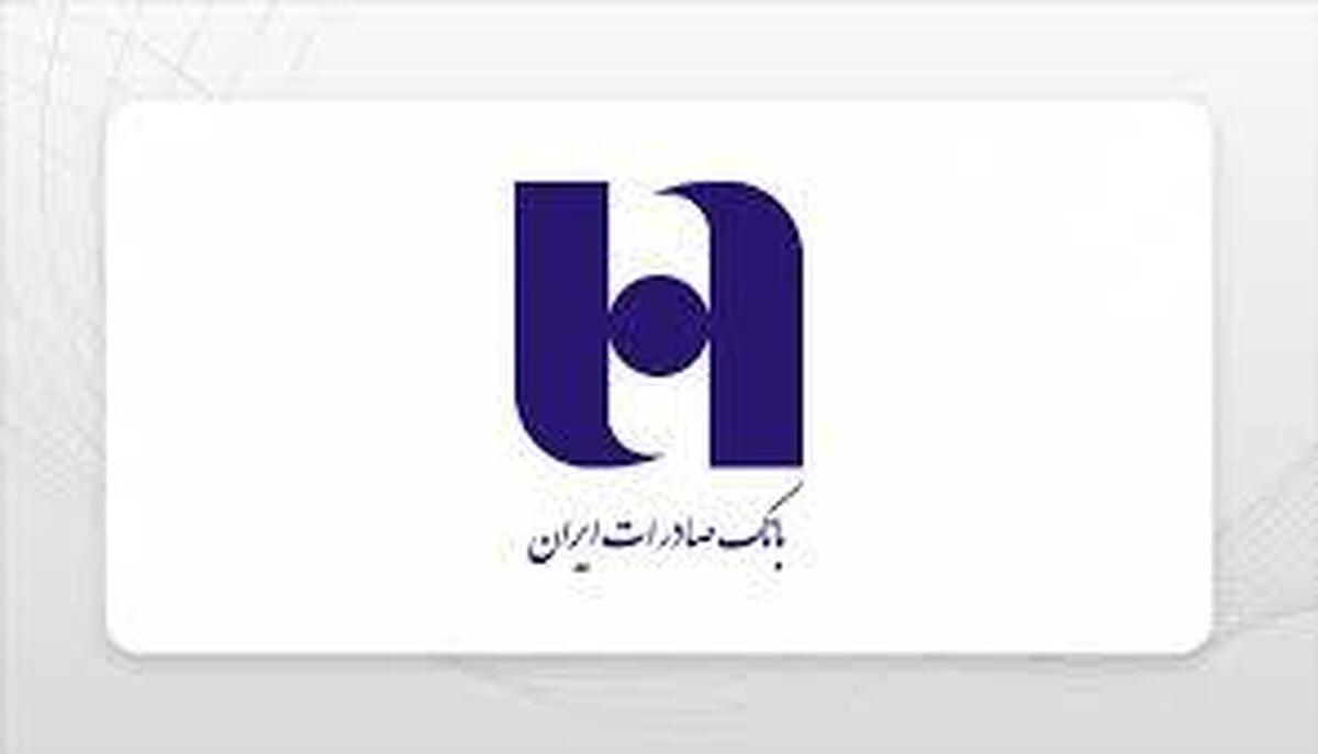 درآمد عملیاتی 7 هزار میلیارد تومانی 