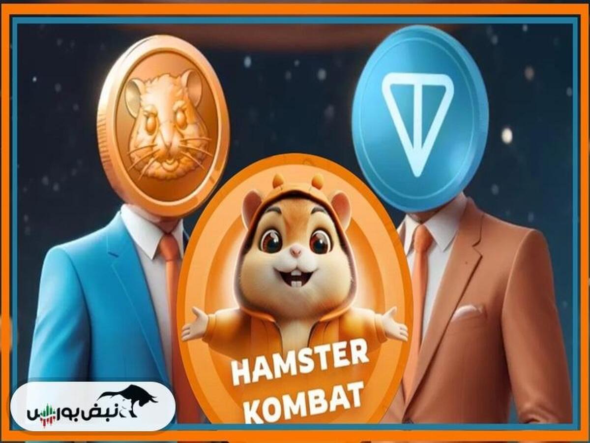 کد مورس همستر ۱ تیر | چگونه کد مورس را وارد کنیم؟